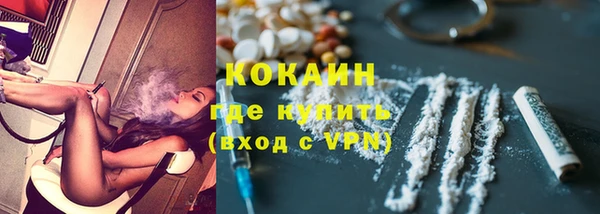 COCAINE Богородск