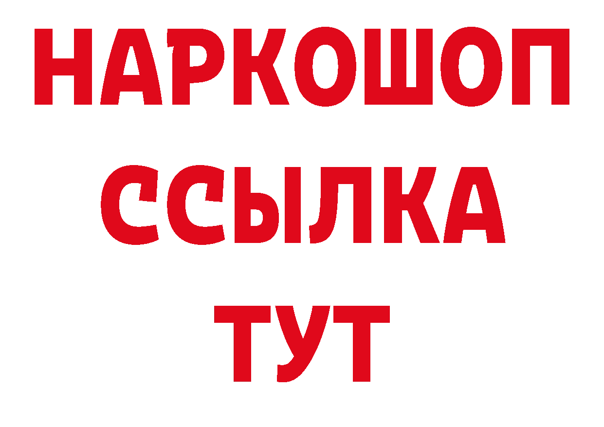 Где купить закладки? даркнет официальный сайт Мирный